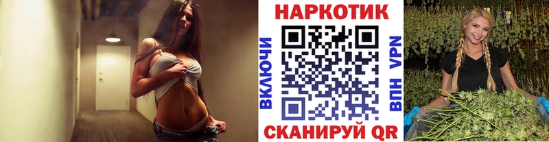 Где купить наркоту Лихославль Бошки Шишки Метамфетамин Cocaine АМФЕТАМИН Гашиш МЕФ