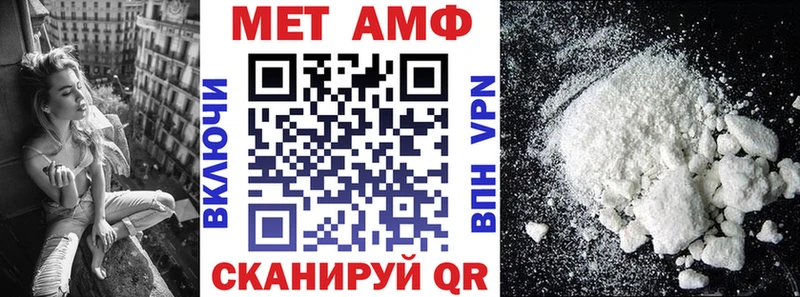 АМФЕТАМИН 98%  Лихославль 