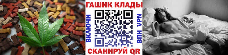 Canna-Cookies марихуана  как найти   Лихославль 