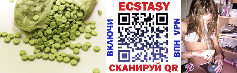 ЭКСТАЗИ 280мг  Лихославль 