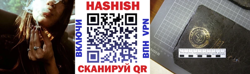 kraken рабочий сайт Лихославль ГАШ гашик