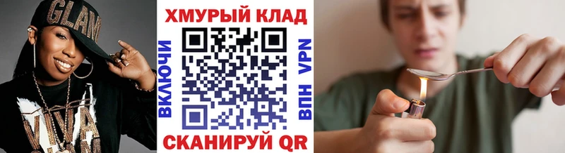 Героин Heroin  где продают   Лихославль 