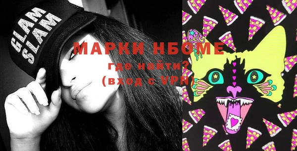 PSILOCYBIN Алексеевка