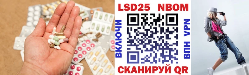 LSD-25 экстази кислота  Лихославль 