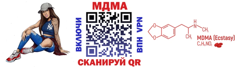 МДМА кристаллы  мега как зайти  Лихославль 