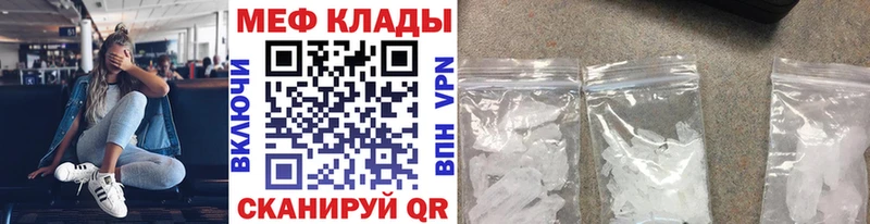 МЯУ-МЯУ мука  Лихославль 