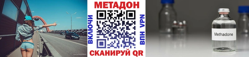 МЕТАДОН VHQ  omg ССЫЛКА  Лихославль 