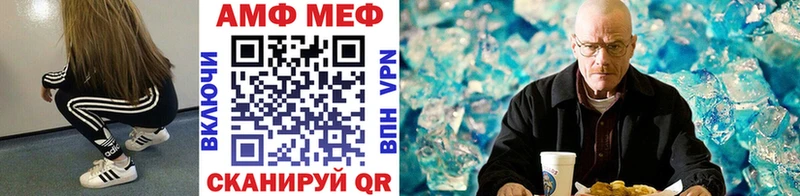 МЕТАМФЕТАМИН винт  Лихославль 