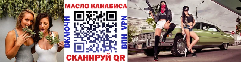 Дистиллят ТГК вейп  площадка Telegram  Лихославль  OMG как зайти 